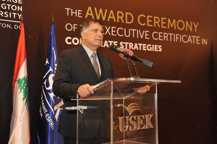 USEK and George Washington University Dinner 